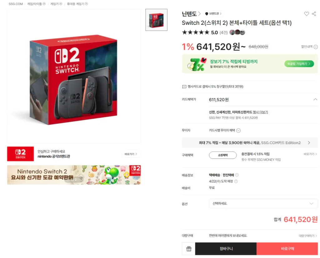 Đổi 2 Giảm giá 50.000 won (Chỉ dành cho thành viên UCL / Hôm nay là Thẻ Shinhan – Mái vòm xoay thẻ Maeil -)