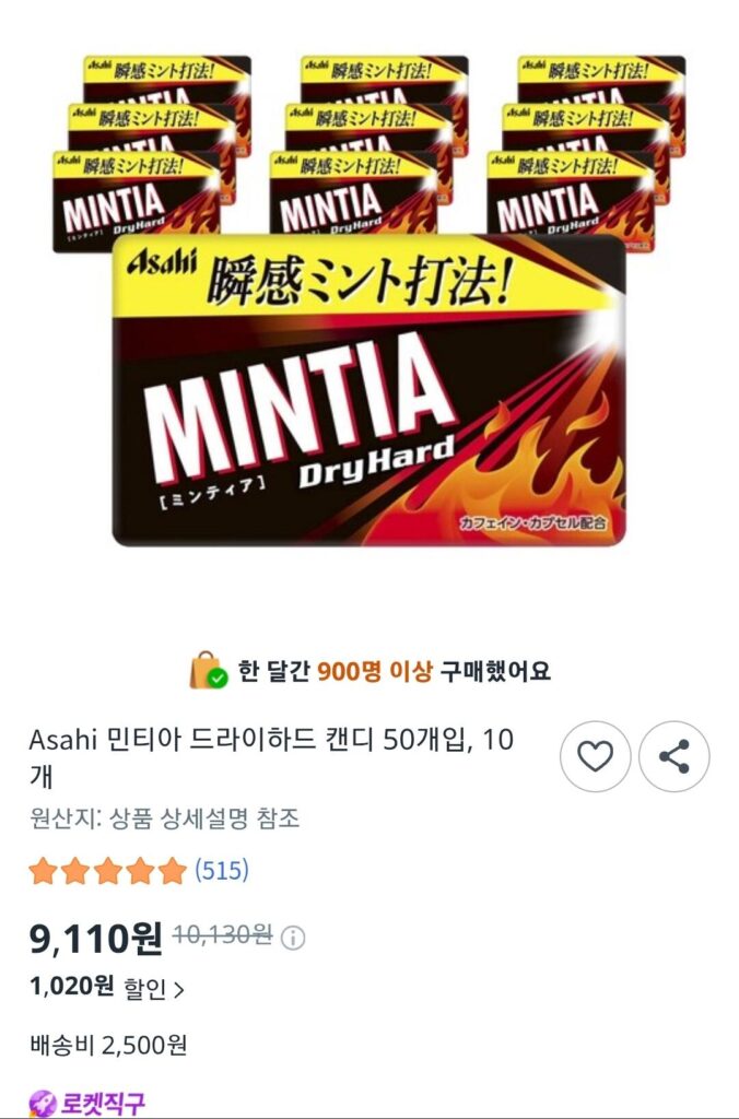 Kẹo cứng khô Asahi Mintia 50 miếng, 10 miếng