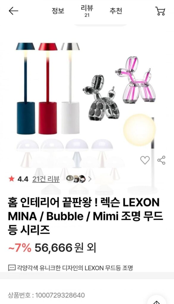 Đèn nấm chiếu sáng mini Rexon Mina M LED