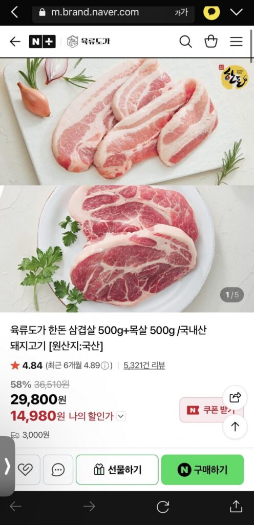 Thịt Doga Sammok Set 1kg