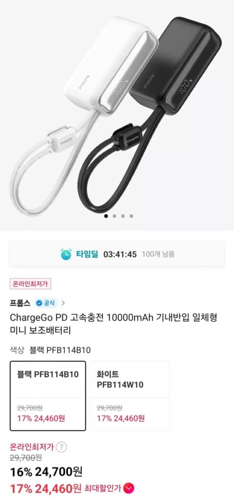 Sạc nhanh PD 10.000mAh pin phụ đa năng mini