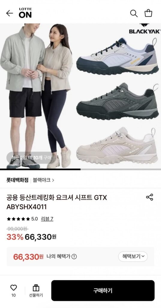 Giày theo dõi phổ biến của Black Yak Yorkshire Shift