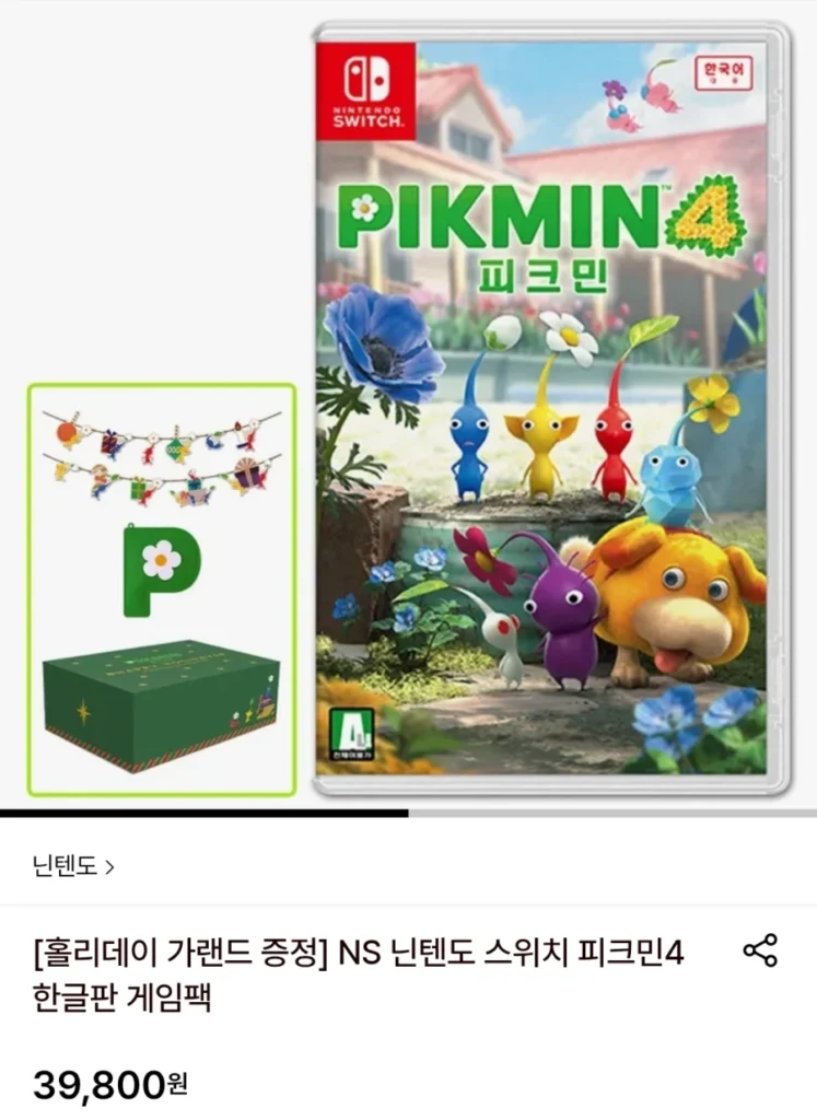 chuyển đổi pikmin 4