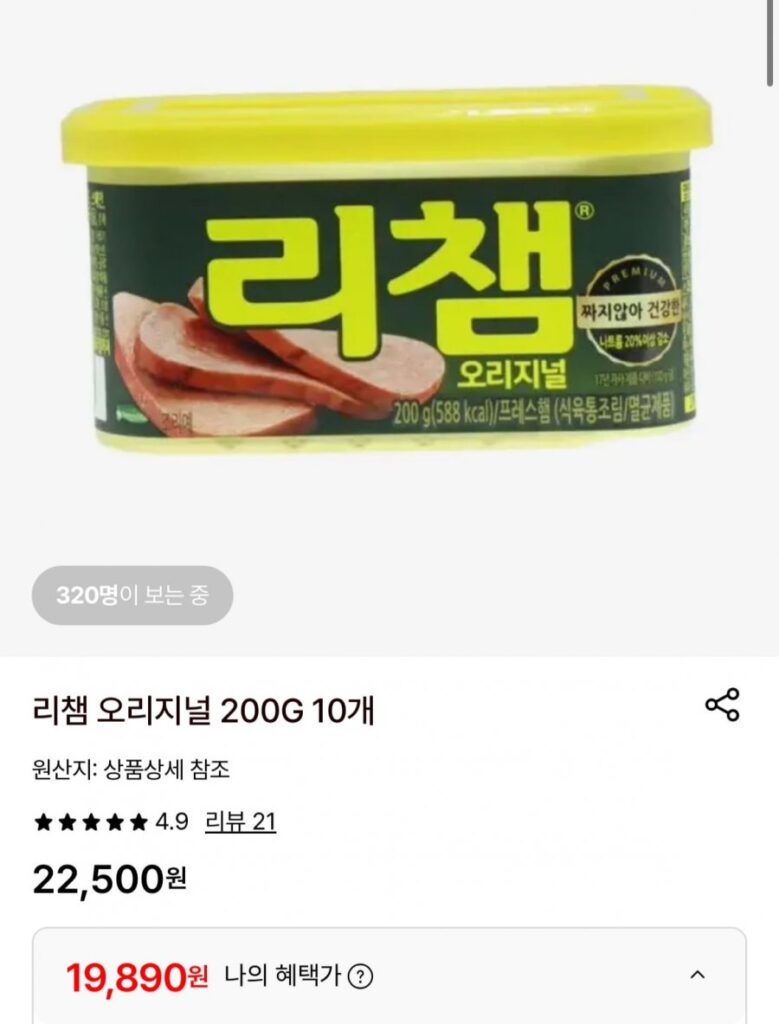 10 bản gốc Rechaem