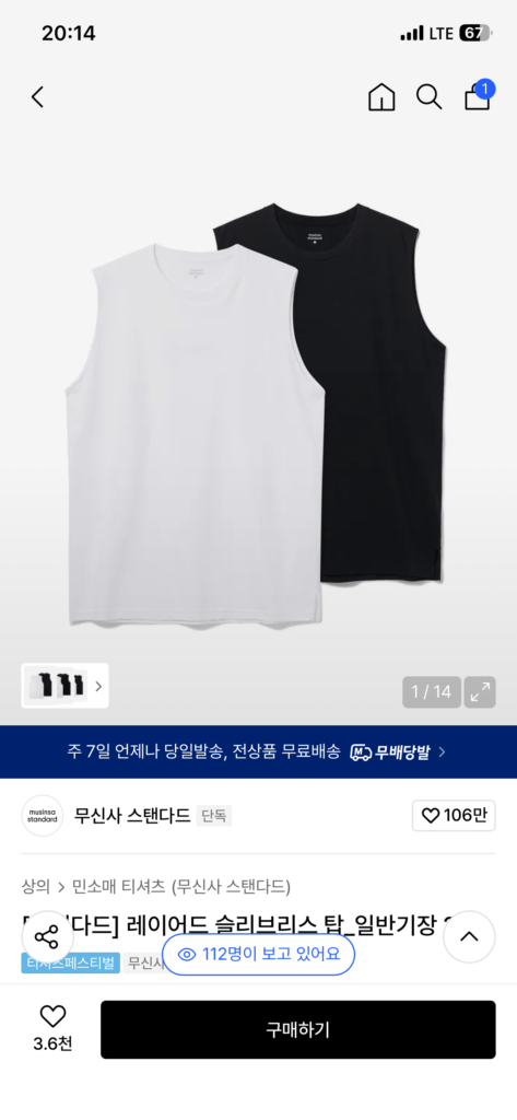 Áo không tay nhiều tầng tiêu chuẩn mát mẻ_ chiều dài thông thường 2 gói