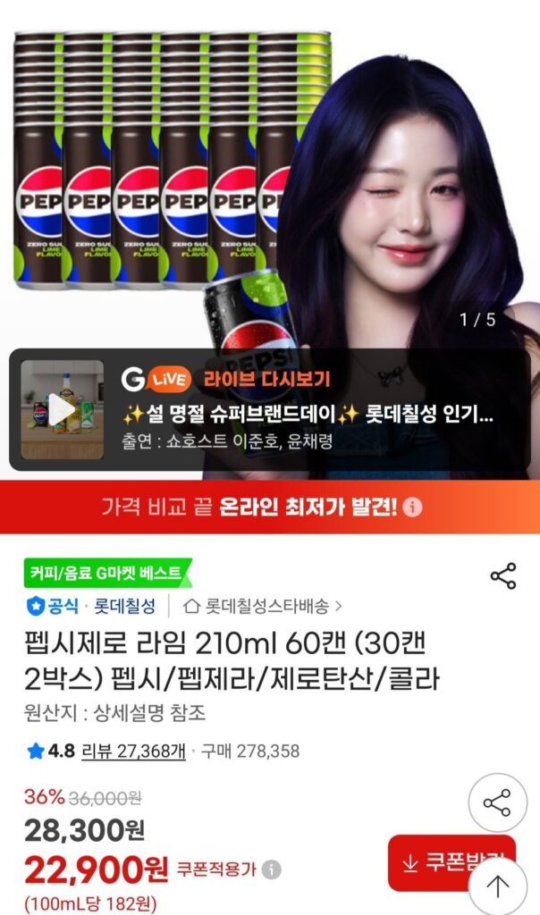 Pepsi Zero Vôi 210ml 60 lon