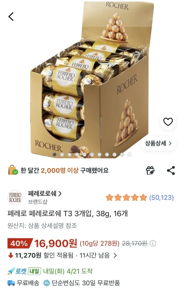 Ferrero Ferrero Rocher T3 3 miếng, 38g, 16 miếng (tổng cộng 48 miếng)