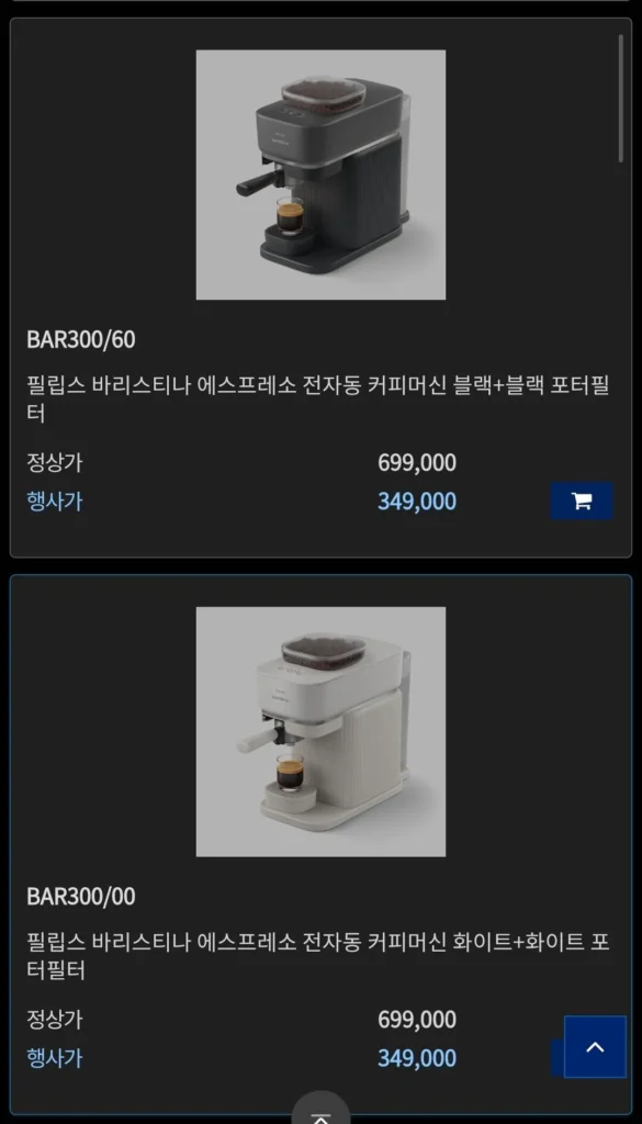 Máy pha cà phê Philips Baristina