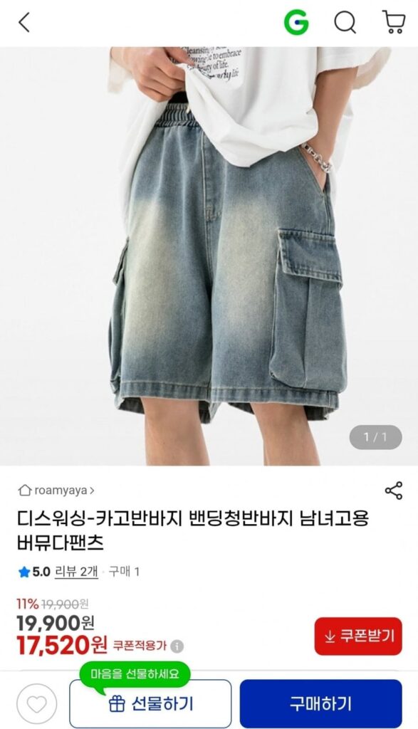 quần short jean có dải chở hàng