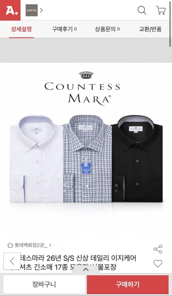 Áo sơ mi nữ bá tước Mara 26SS Bộ sưu tập mới