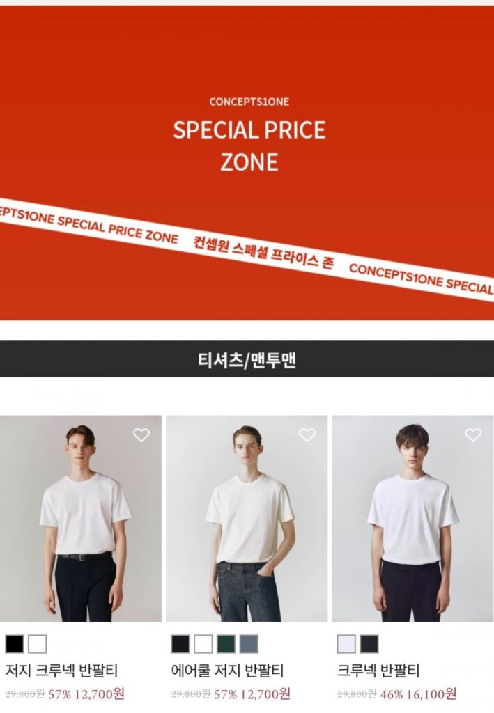 2 kiểu áo thun ngắn tay trơn cơ bản