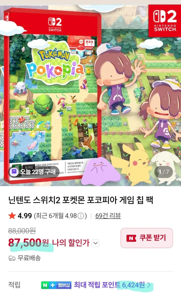 Thẻ chìa khóa Pokemon Pokopia của Nintendo Switch 2
