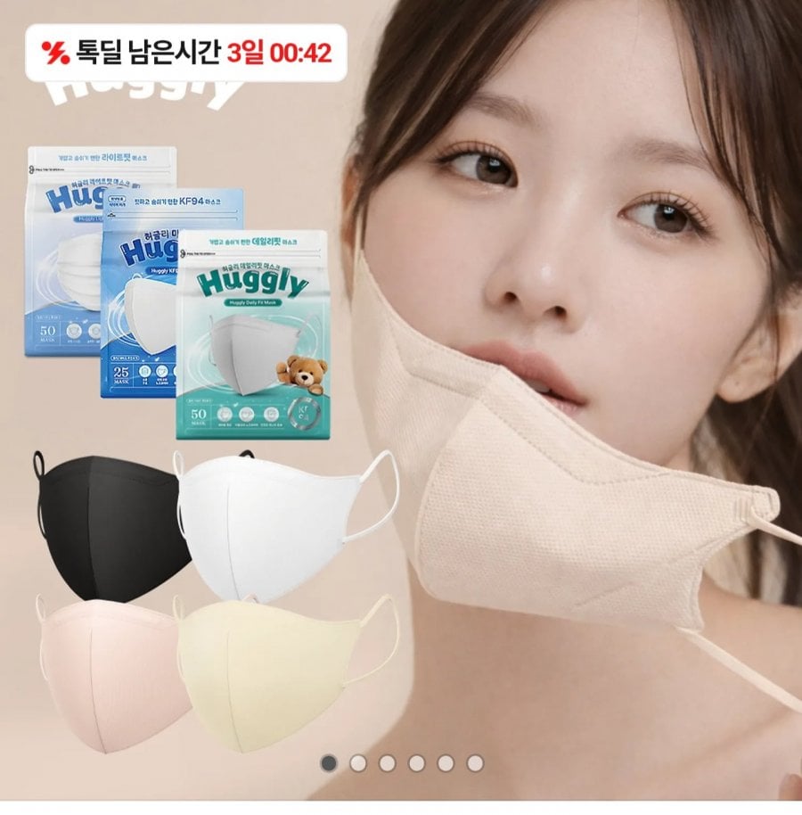 Khẩu trang mỏ chim Huggly KF94 100 tờ