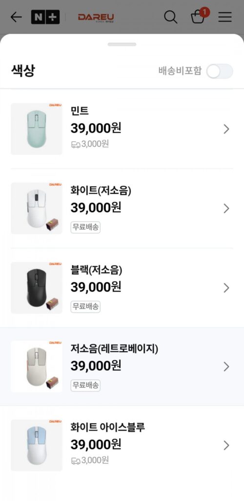 Daryu A950G Tiếng ồn thấp Màu be cổ điển/Trắng/Đen