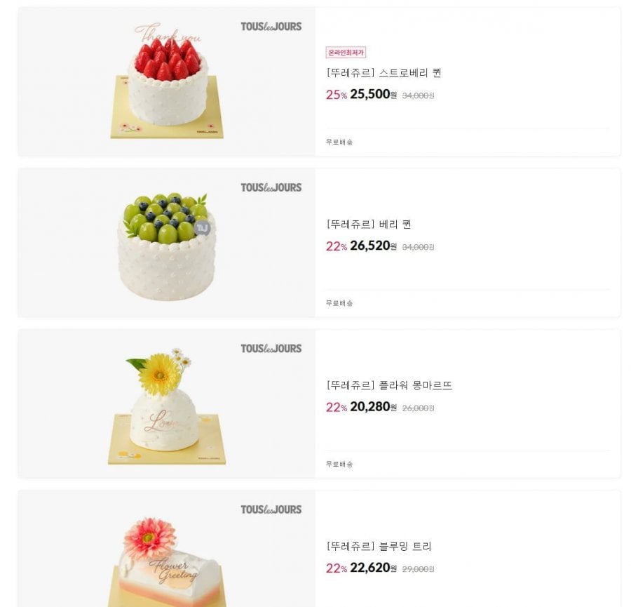 Bánh Tous les Jours