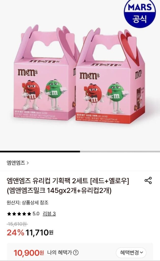 Sữa M&M’s 145g x 2 + 2 ly thủy tinh