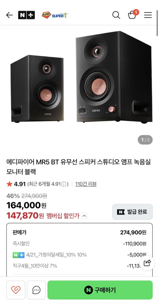 Mua trực tiếp loa có dây và không dây Edifier MR5 BT