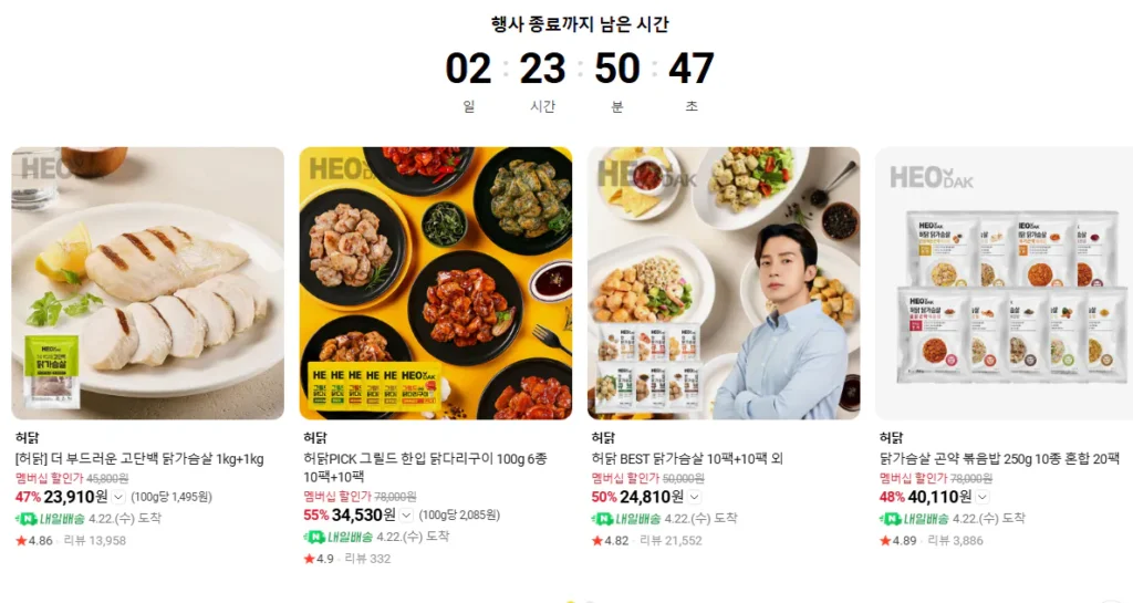 20 gói chân gà nướng một miếng, 2 gói ức gà giàu protein 1kg, 20 gói cơm chiên konjac ức gà, v.v.