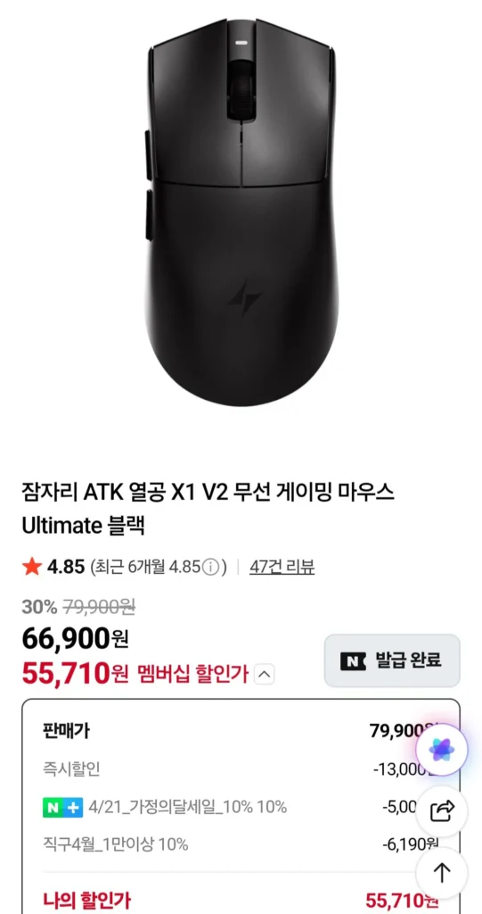 Chuột chơi game không dây Dragonfly ATK Yeolgong X1 V2 Ultimate