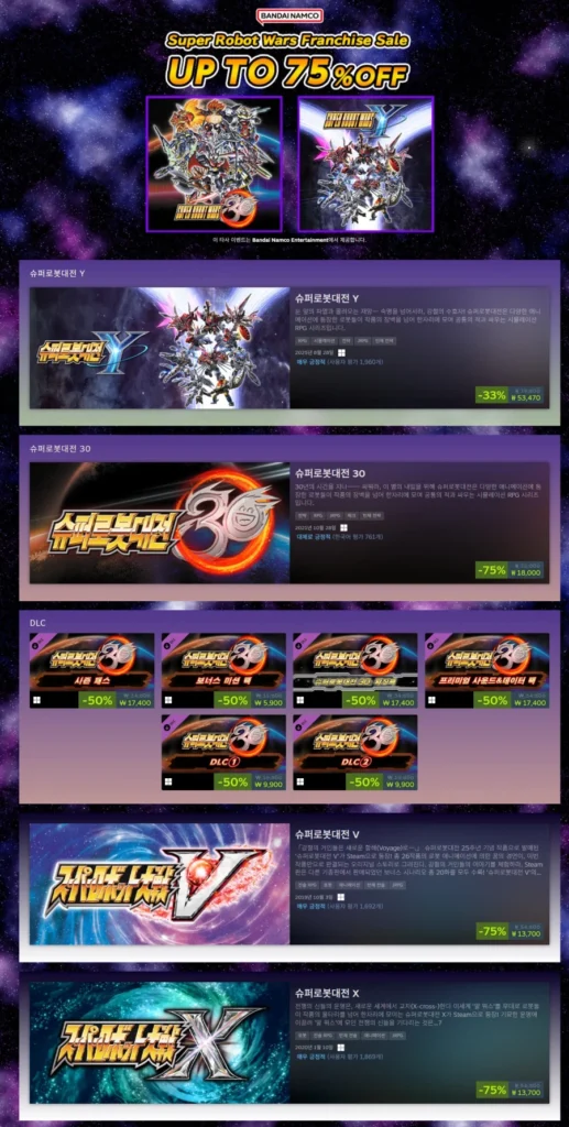 Nhượng quyền thương mại siêu Robot Wars