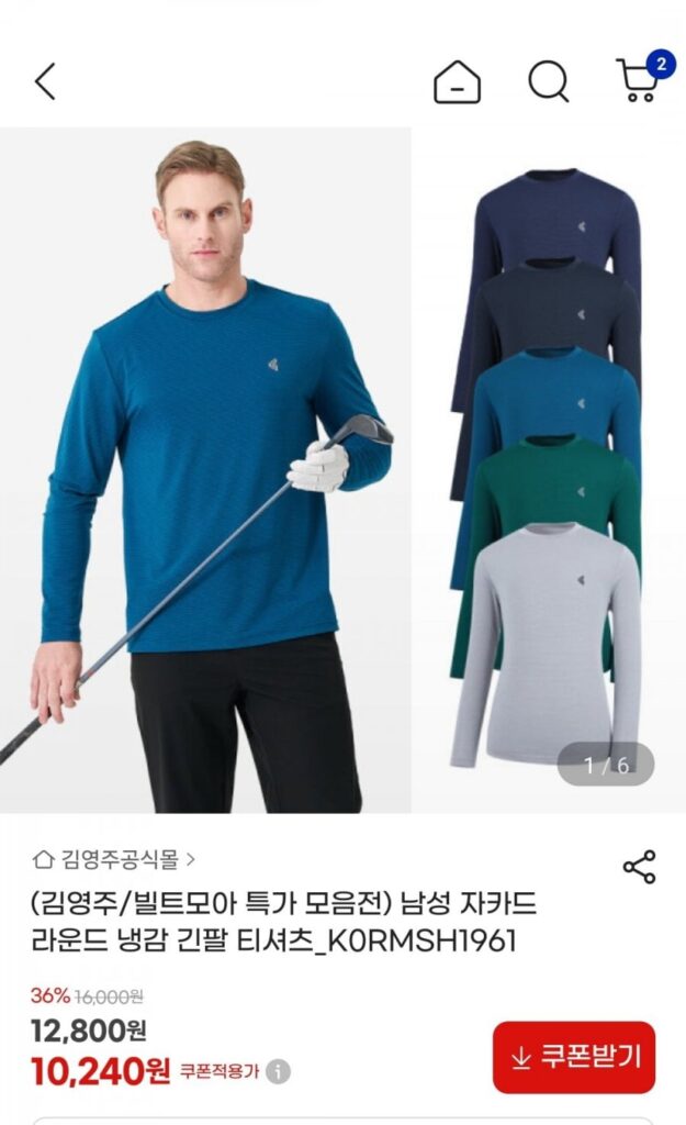 Áo thun nam dài tay lạnh lùng Youngjoo Kim