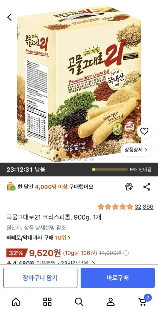 Grain Like 21 Cuộn Giòn, 900g, 1 miếng