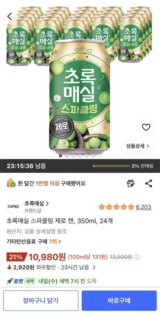 Mận Xanh Sparkling Zero lon, 350ml, 24 lon