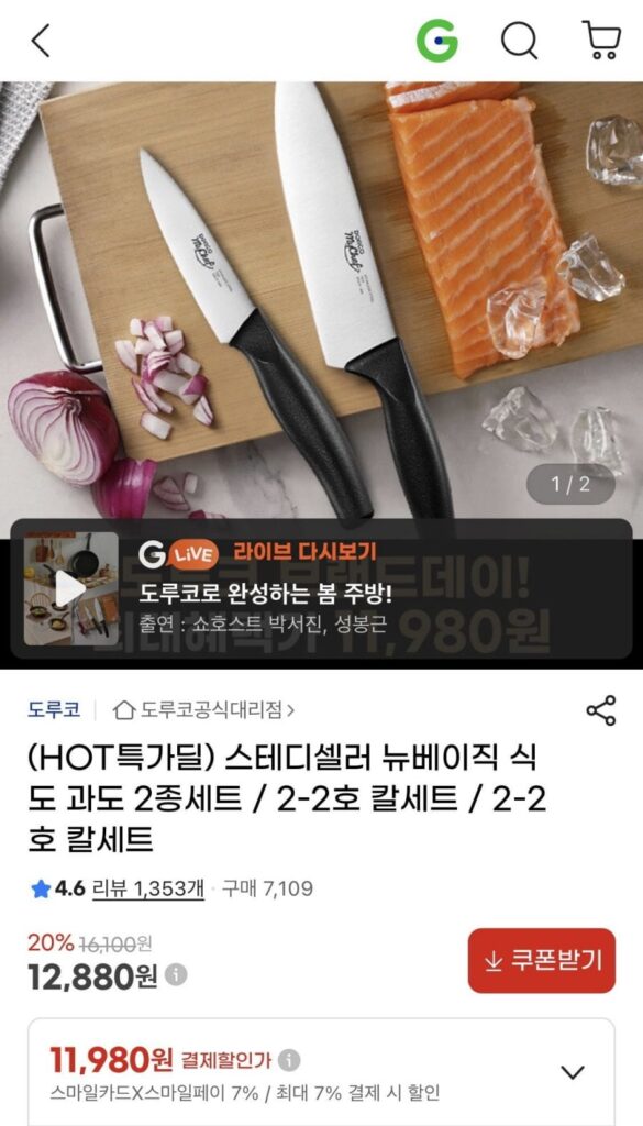 Bộ 2 miếng trái cây thực quản đầu bếp cơ bản mới Dorco