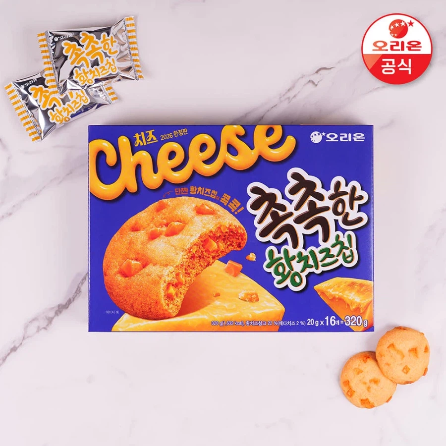 4 miếng phô mai vàng ẩm (320g)