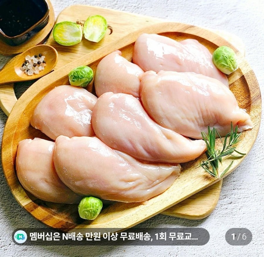 Ức gà đông lạnh Chuncheon Green Food 1kg