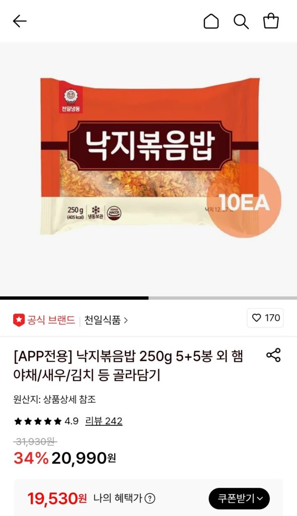 [Lotte On] Cơm chiên Cheonil Foods 250g Bạch tuộc 5 túi + Bạch tuộc 5 túi (19.530 KRW/miễn phí vận chuyển)