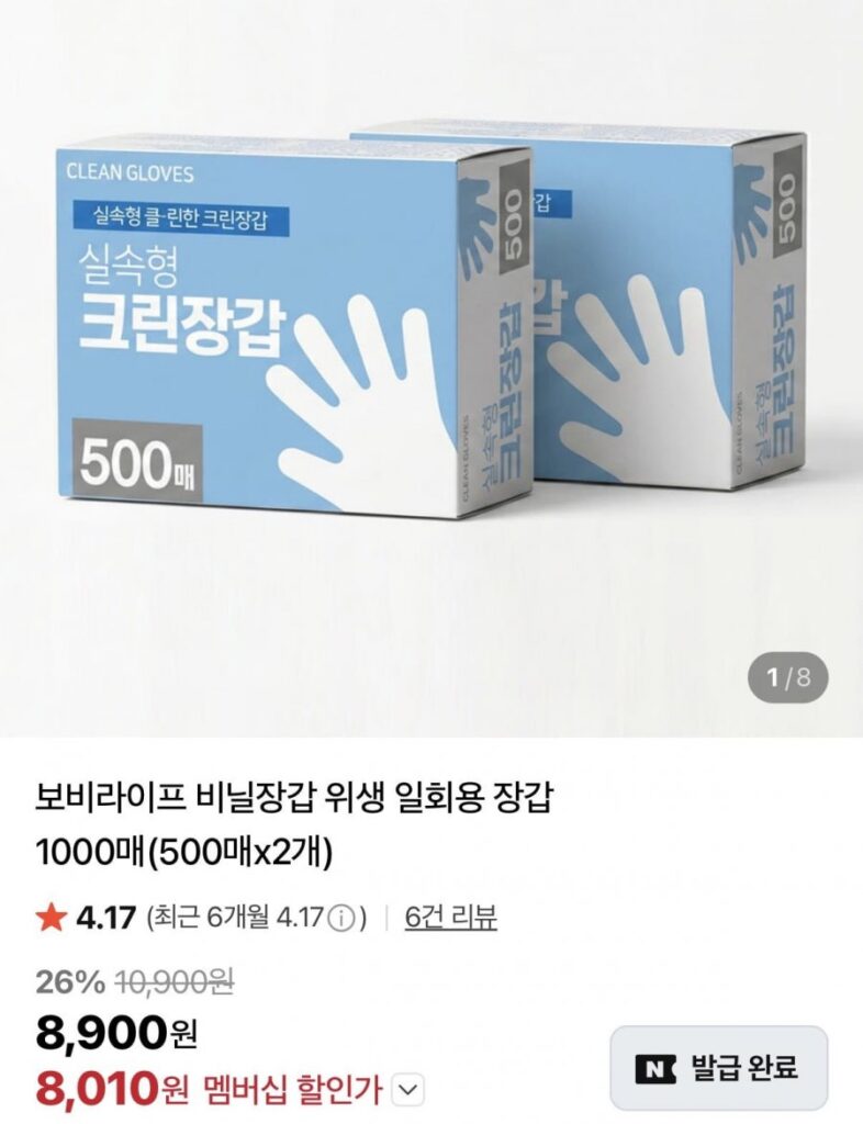 Găng tay nhựa Bobi Life Găng tay dùng một lần hợp vệ sinh 1000 tờ