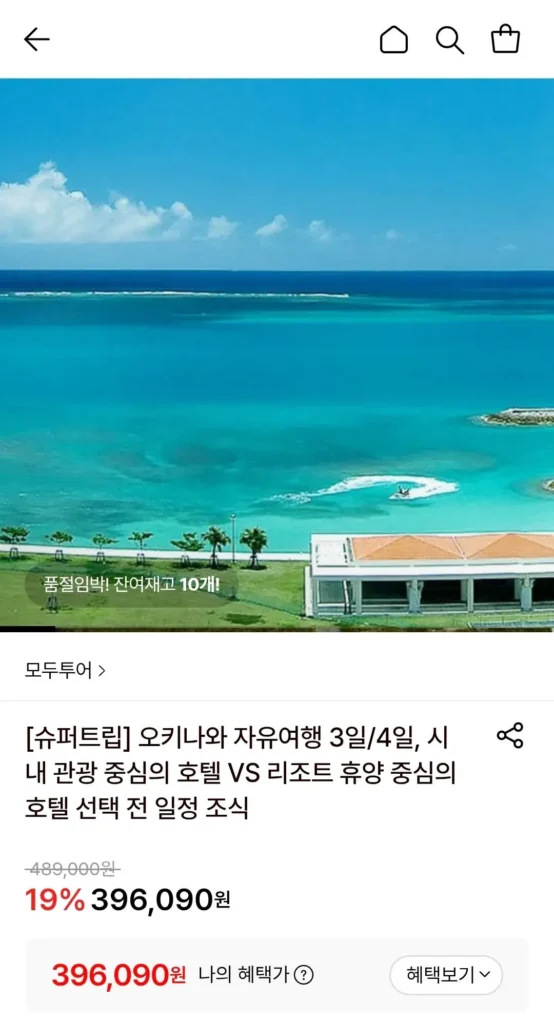 Chuyến đi độc lập Okinawa 3 ngày/4 ngày