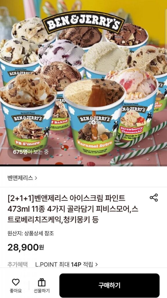 Kem Ben & Jerry’s Ice Cream Pint 473ml 4 loại 11 loại cho bạn lựa chọn