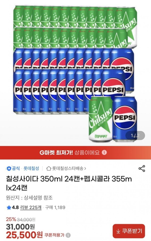 Chilsung Cider 350ml + Pepsi Cola 355ml, mỗi loại 24 lon, tổng cộng 48 lon
