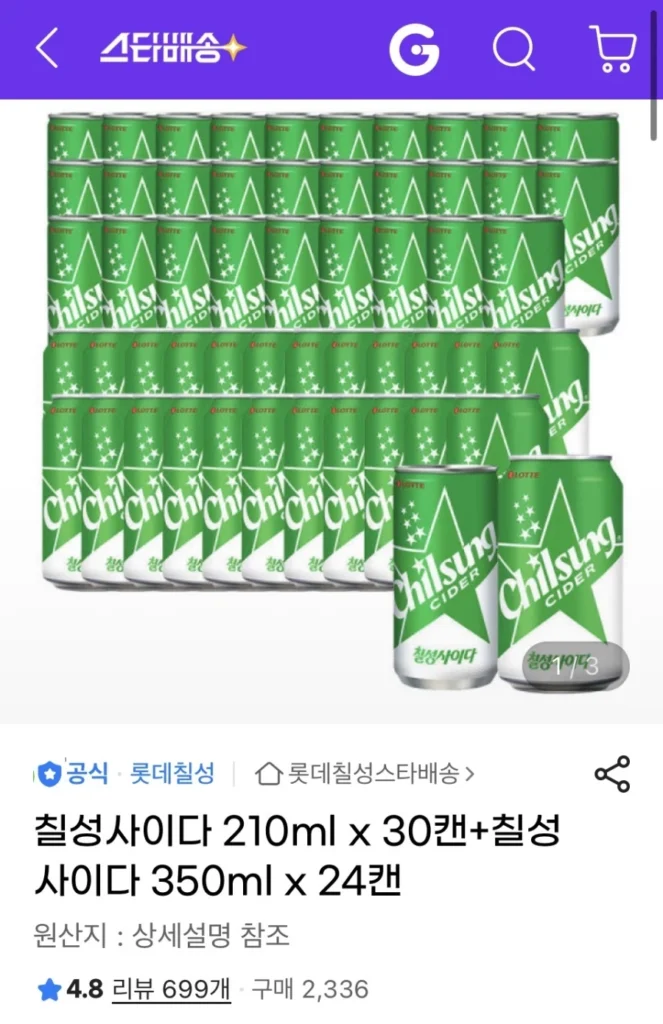 Rượu táo Chilsung 30 lon 210ml + 24 lon 350ml