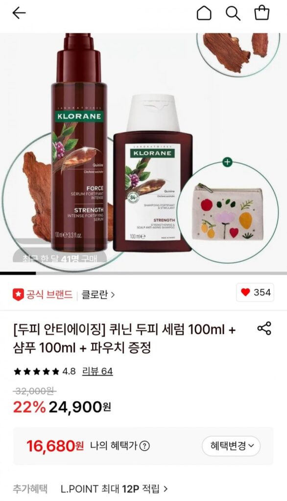 Huyết thanh da đầu quinine 100ml + dầu gội 100ml + túi được cung cấp