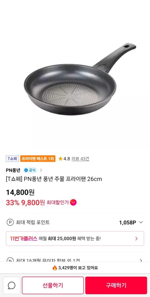 t Chảo rán gang dồi dào 26cm dành riêng cho thành viên