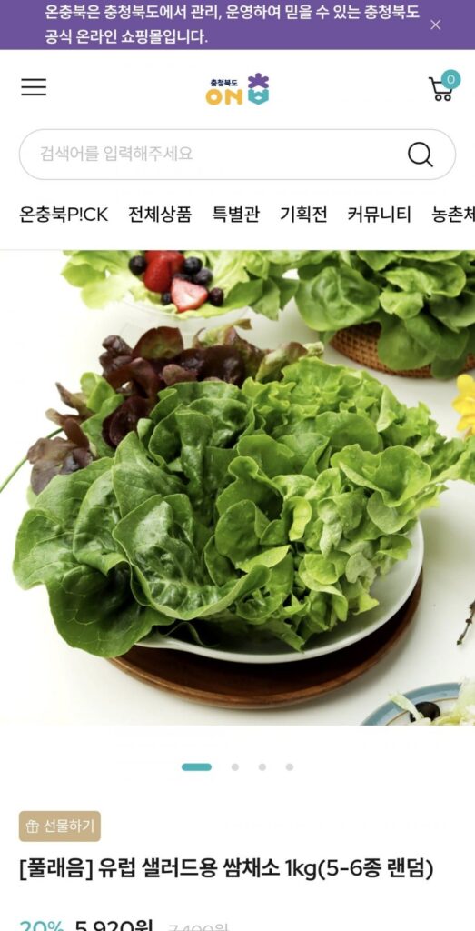 1 kg rau ssam cho món salad kiểu Âu