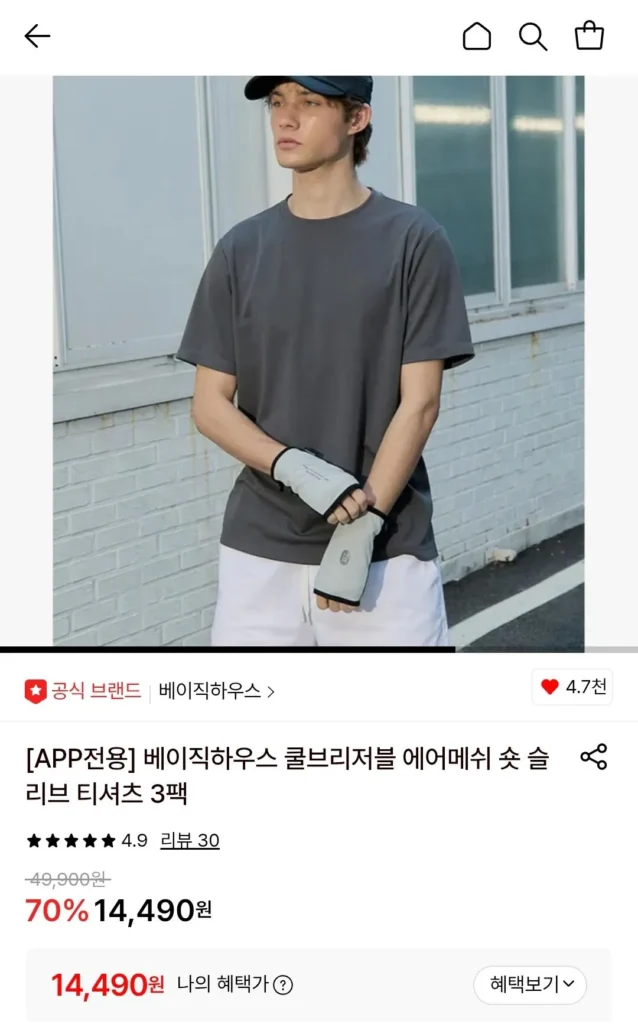 Áo thun lưới thoáng khí mát mẻ cơ bản 3 gói