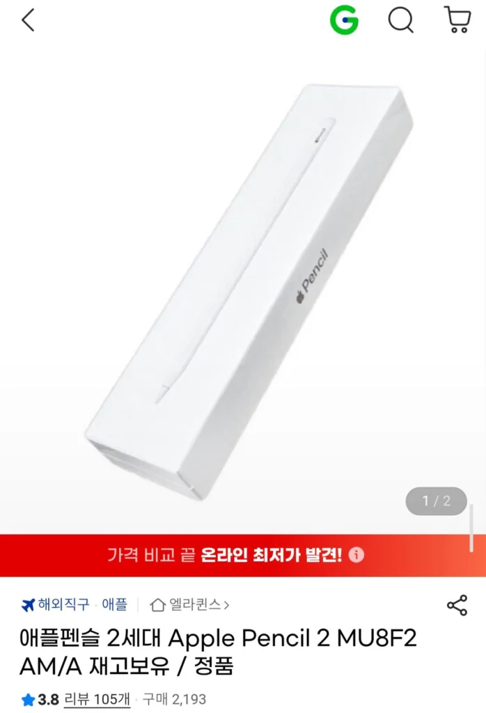 Apple Pencil Thế hệ thứ 2 Apple Pencil 2 MU8F2AM/A