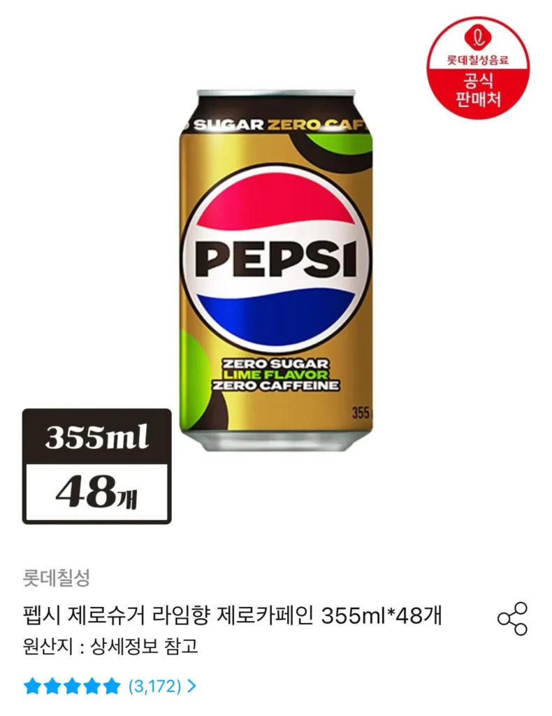 Pepsi Không Đường Hương chanh Không Caffeine 355ml x 48