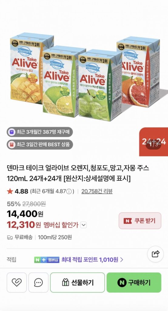 Nước ép Take Alive Đan Mạch 120ml 24 miếng+24 miếng