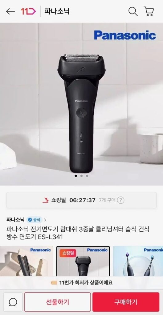 Máy cạo râu điện 3 lưỡi Panasonic Ramdash ES-L341