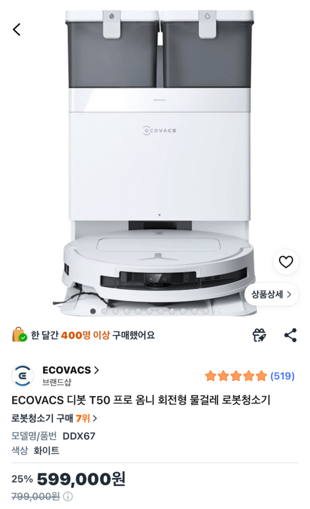 Ecovacs T50 Pro Omni