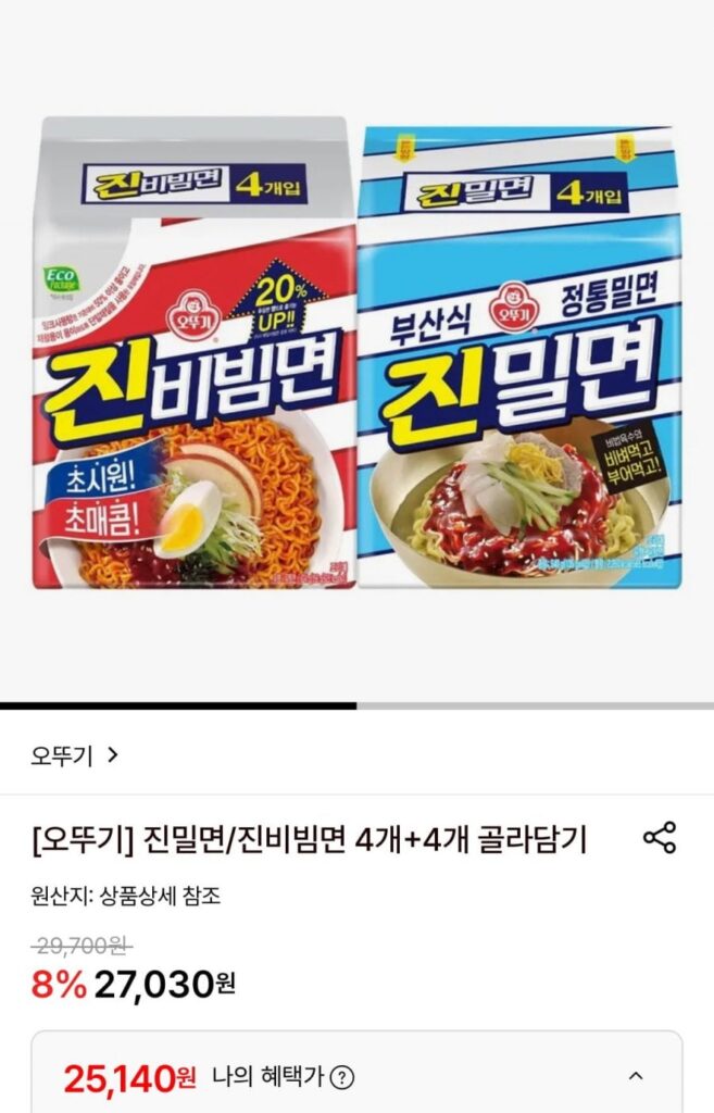 Ottogi Jinmilmyeon/Jinbibimmyeon 4 túi 4 + 4 túi 4 tổng cộng 32 miếng để lựa chọn