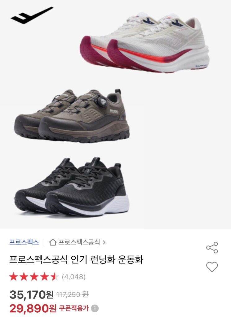 [Đấu giá] Bộ sưu tập giày chạy bộ chính hãng Prospecs