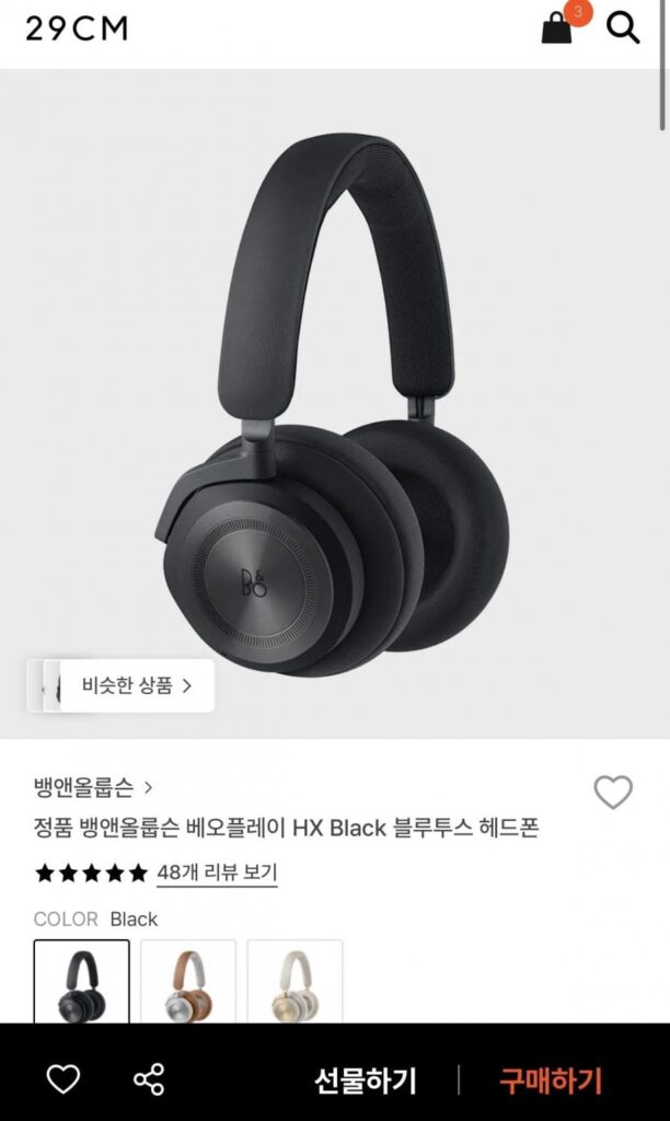 Tai nghe Bluetooth Bang & Olufsen Beoplay HX màu đen