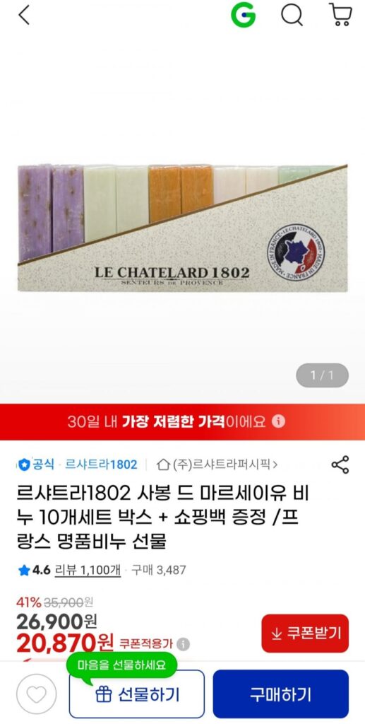 Bộ xà phòng Le Shatra 1802 Marseille 10 chiếc