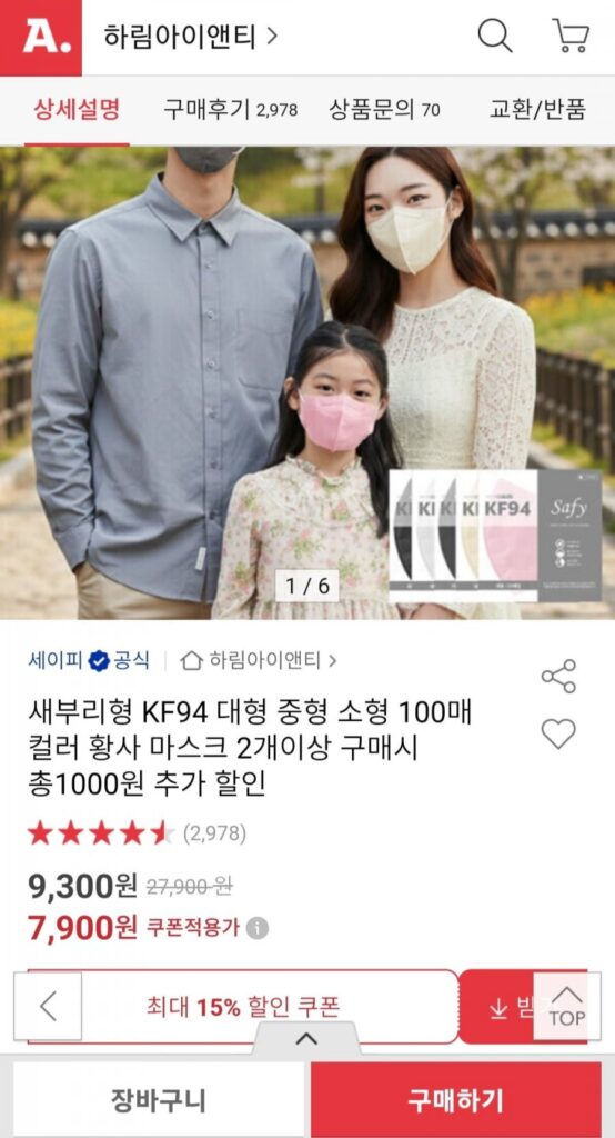 Loại mỏ chim KF94 cỡ vừa/lớn 100 tờ